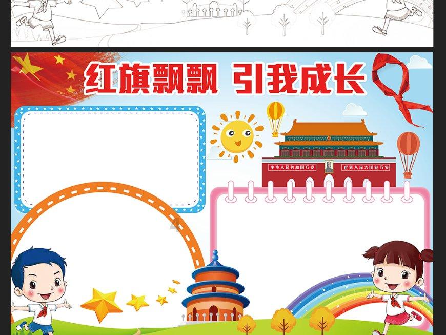 聚焦2024重庆区县两会|新重庆 再出发!荣昌发展“关键”在这里